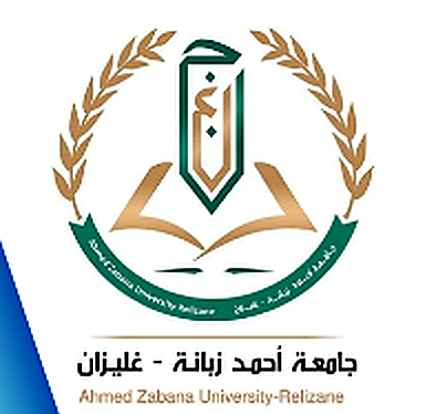 شعار جامعة أحمد زبانة غليزان